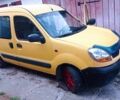 Желтый Рено Другая, объемом двигателя 1.5 л и пробегом 400 тыс. км за 3500 $, фото 1 на Automoto.ua