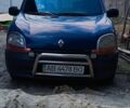 Синий Рено Другая, объемом двигателя 1.9 л и пробегом 270 тыс. км за 2400 $, фото 1 на Automoto.ua
