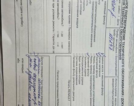 Белый Рено Дастер, объемом двигателя 2 л и пробегом 186 тыс. км за 9800 $, фото 18 на Automoto.ua