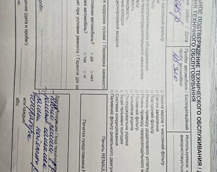 Белый Рено Дастер, объемом двигателя 2 л и пробегом 186 тыс. км за 9800 $, фото 19 на Automoto.ua