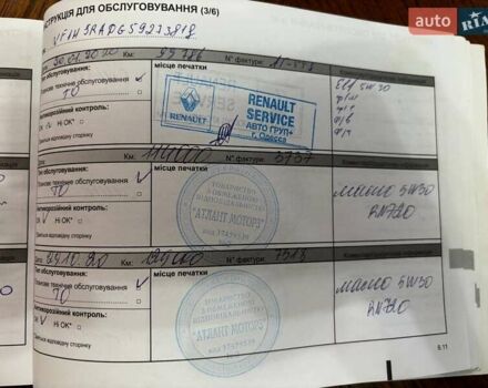 Белый Рено Дастер, объемом двигателя 1.46 л и пробегом 214 тыс. км за 12000 $, фото 28 на Automoto.ua