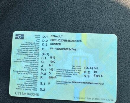 Белый Рено Дастер, объемом двигателя 1.46 л и пробегом 177 тыс. км за 12500 $, фото 3 на Automoto.ua