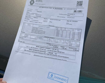 Бежевый Рено Дастер, объемом двигателя 1.5 л и пробегом 188 тыс. км за 15500 $, фото 19 на Automoto.ua