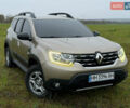 Бежевый Рено Дастер, объемом двигателя 1.46 л и пробегом 188 тыс. км за 15000 $, фото 1 на Automoto.ua
