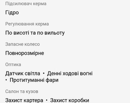 Коричневий Рено Дастер, об'ємом двигуна 1.6 л та пробігом 47 тис. км за 18700 $, фото 5 на Automoto.ua