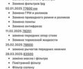 Рено Дастер, объемом двигателя 1.6 л и пробегом 84 тыс. км за 9300 $, фото 16 на Automoto.ua