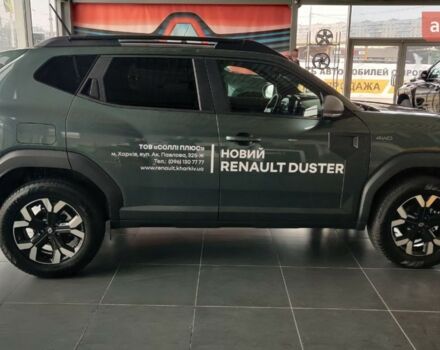 купить новое авто Рено Дастер 2024 года от официального дилера Соллі Плюс Renault Рено фото