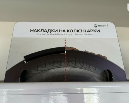 купити нове авто Рено Дастер 2024 року від офіційного дилера АДАМАНТ МОТОРС ЗАПОРІЖЖЯ Рено фото