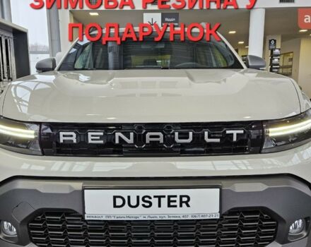 Рено Дастер, объемом двигателя 1.5 л и пробегом 0 тыс. км за 26069 $, фото 1 на Automoto.ua