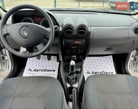 Рено Дастер 2011 в Сумах на Automoto.ua Серый Рено Дастер, объемом двигателя 1.6 л и пробегом 137 тыс. км за 8499 $, фото 34 на Automoto.ua