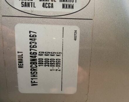 Серый Рено Дастер, объемом двигателя 1.6 л и пробегом 135 тыс. км за 8900 $, фото 14 на Automoto.ua