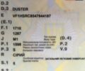 Сірий Рено Дастер, об'ємом двигуна 1.6 л та пробігом 240 тис. км за 8800 $, фото 1 на Automoto.ua