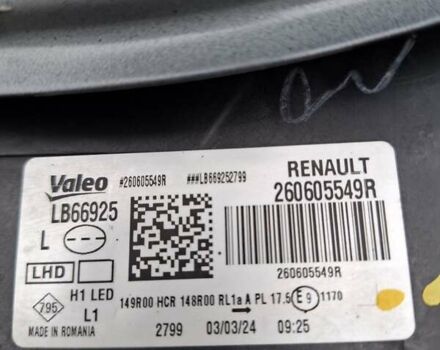 Серый Рено Дастер, объемом двигателя 1.46 л и пробегом 51 тыс. км за 22750 $, фото 30 на Automoto.ua