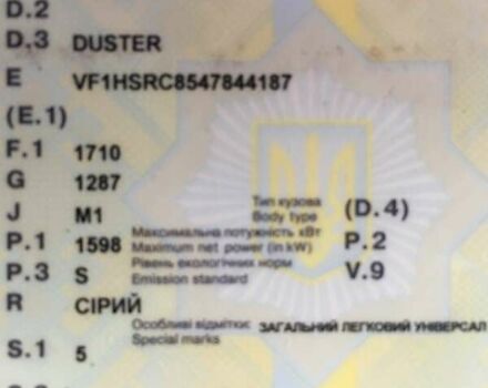 Сірий Рено Дастер, об'ємом двигуна 1.6 л та пробігом 240 тис. км за 8800 $, фото 1 на Automoto.ua
