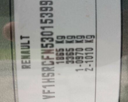 Зеленый Рено Дастер, объемом двигателя 1.5 л и пробегом 160 тыс. км за 12600 $, фото 11 на Automoto.ua