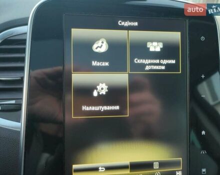 Білий Рено Еспейс, об'ємом двигуна 0 л та пробігом 210 тис. км за 14999 $, фото 38 на Automoto.ua