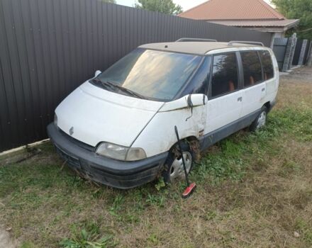 Білий Рено Еспейс, об'ємом двигуна 0 л та пробігом 240 тис. км за 450 $, фото 1 на Automoto.ua