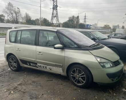 Бежевый Рено Эспейс, объемом двигателя 2.2 л и пробегом 120 тыс. км за 2607 $, фото 1 на Automoto.ua