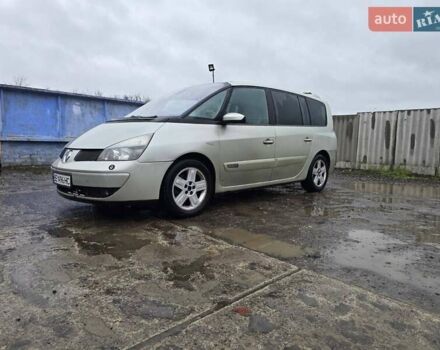 Бежевий Рено Еспейс, об'ємом двигуна 2.2 л та пробігом 427 тис. км за 4800 $, фото 1 на Automoto.ua