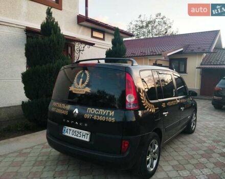 Черный Рено Эспейс, объемом двигателя 2.2 л и пробегом 329 тыс. км за 5200 $, фото 1 на Automoto.ua