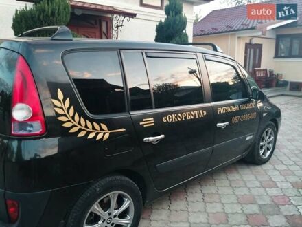 Черный Рено Эспейс, объемом двигателя 2.2 л и пробегом 329 тыс. км за 5200 $, фото 1 на Automoto.ua