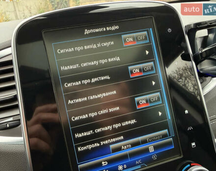 Фиолетовый Рено Эспейс, объемом двигателя 1.6 л и пробегом 204 тыс. км за 16599 $, фото 79 на Automoto.ua