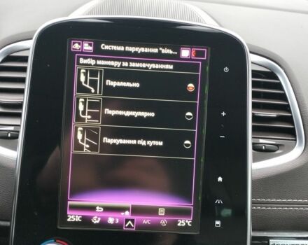 Фіолетовий Рено Еспейс, об'ємом двигуна 1.6 л та пробігом 244 тис. км за 14999 $, фото 12 на Automoto.ua