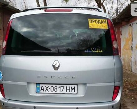 Рено Еспейс, об'ємом двигуна 2.19 л та пробігом 283 тис. км за 5400 $, фото 3 на Automoto.ua