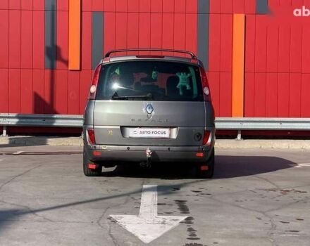 Рено Эспейс, объемом двигателя 0 л и пробегом 292 тыс. км за 4690 $, фото 5 на Automoto.ua