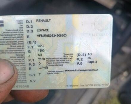 Рено Еспейс, об'ємом двигуна 0 л та пробігом 280 тис. км за 1900 $, фото 1 на Automoto.ua