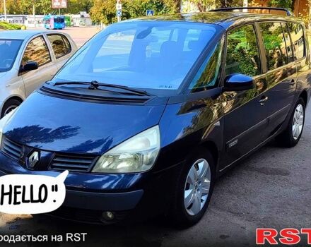 Рено Еспейс, об'ємом двигуна 2 л та пробігом 1 тис. км за 5300 $, фото 1 на Automoto.ua