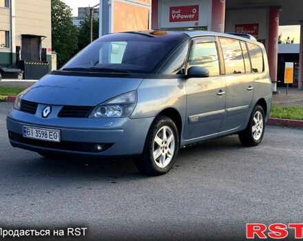 Рено Еспейс, об'ємом двигуна 2.2 л та пробігом 350 тис. км за 4199 $, фото 1 на Automoto.ua
