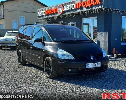 Рено Еспейс, об'ємом двигуна 2 л та пробігом 250 тис. км за 5999 $, фото 1 на Automoto.ua