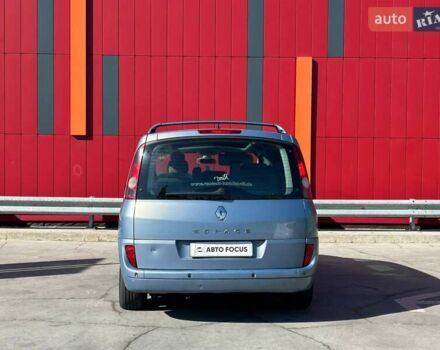 Серый Рено Эспейс, объемом двигателя 2.19 л и пробегом 452 тыс. км за 5490 $, фото 5 на Automoto.ua