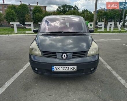 Рено Эспейс 2004 в Харькове на Automoto.ua Серый Рено Эспейс, объемом двигателя 2 л и пробегом 250 тыс. км за 4700 $, фото 1 на Automoto.ua