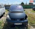 Сірий Рено Еспейс, об'ємом двигуна 1.87 л та пробігом 290 тис. км за 1750 $, фото 1 на Automoto.ua