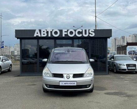 Серый Рено Эспейс, объемом двигателя 2 л и пробегом 204 тыс. км за 5790 $, фото 2 на Automoto.ua