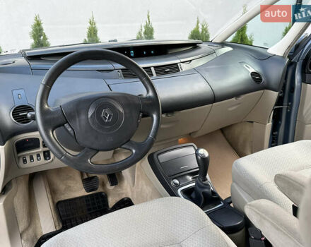 Серый Рено Эспейс, объемом двигателя 2 л и пробегом 228 тыс. км за 6750 $, фото 53 на Automoto.ua