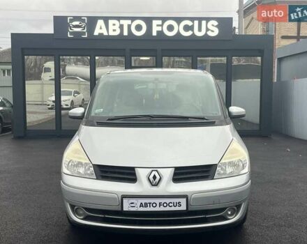 Сірий Рено Еспейс, об'ємом двигуна 2 л та пробігом 223 тис. км за 4990 $, фото 2 на Automoto.ua