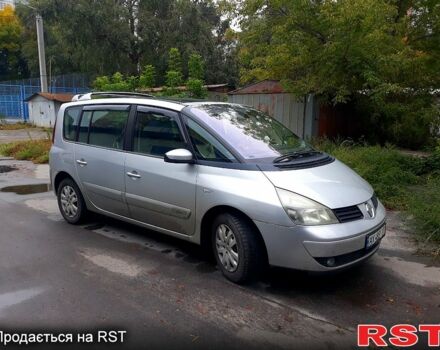 Рено Еспейс 2008 у Харкові на Automoto.ua Сірий Рено Еспейс, об'ємом двигуна 2 л та пробігом 188 тис. км за 7000 $, фото 1 на Automoto.ua