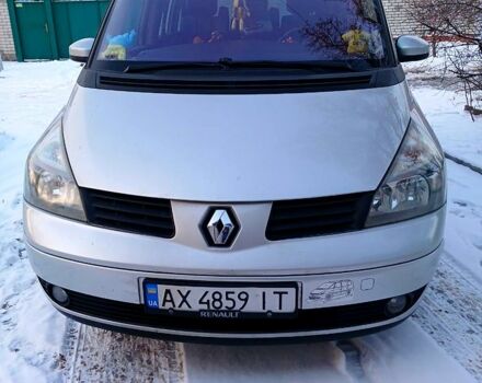 Рено Еспейс 2008 у Харкові на Automoto.ua Сірий Рено Еспейс, об'ємом двигуна 2 л та пробігом 188 тис. км за 7000 $, фото 9 на Automoto.ua