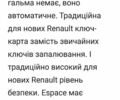 Сірий Рено Еспейс, об'ємом двигуна 2 л та пробігом 218 тис. км за 7999 $, фото 33 на Automoto.ua