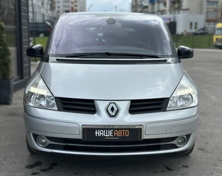 Рено Эспейс 2011 в Львове на Automoto.ua Серый Рено Эспейс, объемом двигателя 2 л и пробегом 268 тыс. км за 8500 $, фото 2 на Automoto.ua