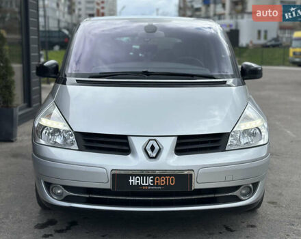 Сірий Рено Еспейс, об'ємом двигуна 2 л та пробігом 268 тис. км за 8500 $, фото 4 на Automoto.ua