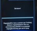 Серый Рено Эспейс, объемом двигателя 1.6 л и пробегом 163 тыс. км за 17300 $, фото 35 на Automoto.ua