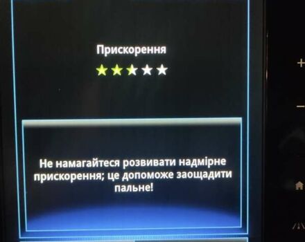 Серый Рено Эспейс, объемом двигателя 1.6 л и пробегом 163 тыс. км за 17300 $, фото 37 на Automoto.ua