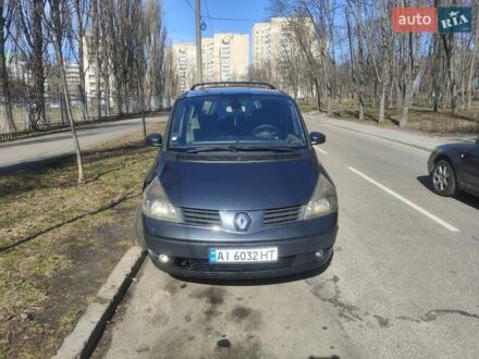 Рено Еспейс 2004 у Києві на Automoto.ua Сірий Рено Еспейс, об'ємом двигуна 2.19 л та пробігом 324 тис. км за 2700 $, фото 1 на Automoto.ua