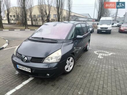 Рено Еспейс 2005 у Києві на Automoto.ua Сірий Рено Еспейс, об'ємом двигуна 2 л та пробігом 327 тис. км за 5500 $, фото 1 на Automoto.ua