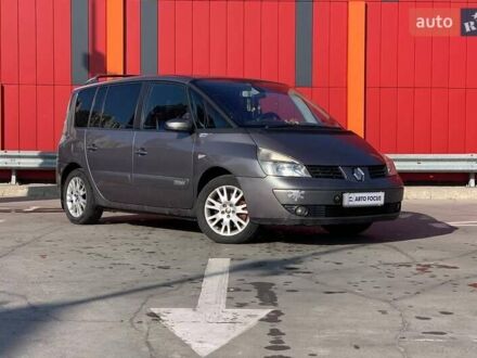 Рено Еспейс 2005 у Києві на Automoto.ua Сірий Рено Еспейс, об'ємом двигуна 2.19 л та пробігом 292 тис. км за 5190 $, фото 1 на Automoto.ua