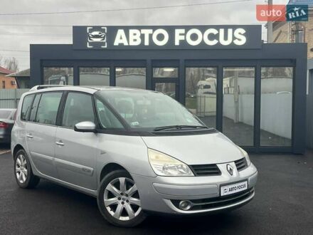 Серый Рено Эспейс, объемом двигателя 2 л и пробегом 223 тыс. км за 4990 $, фото 1 на Automoto.ua